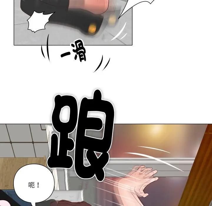 如果还有明天？ - 第5話 - page 27