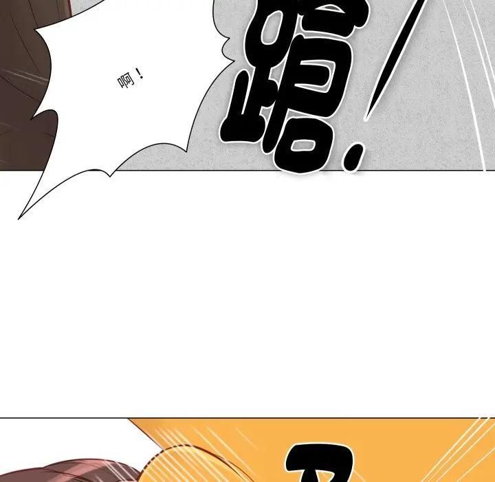 如果还有明天？ - 第5話 - page 29