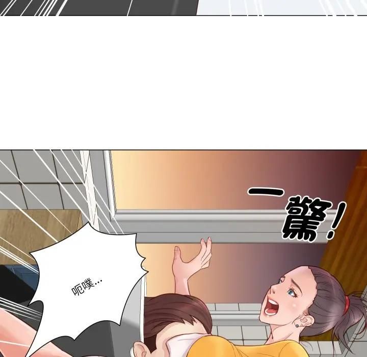 如果还有明天？ - 第5話 - page 31