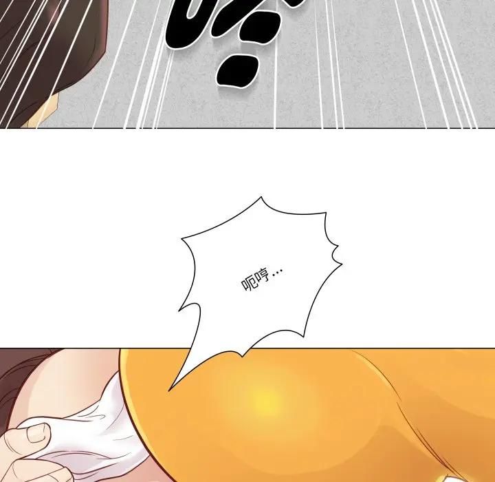 如果还有明天？ - 第5話 - page 33