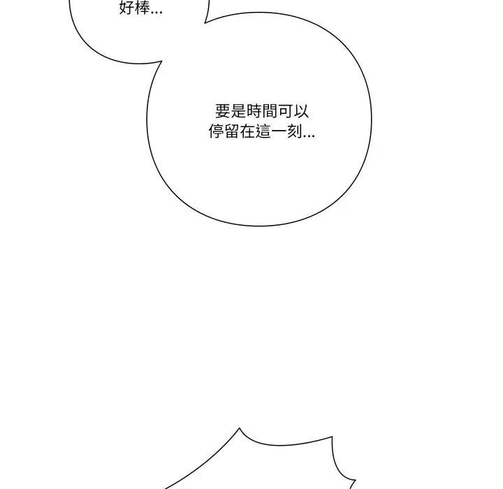 如果还有明天？ - 第5話 - page 36