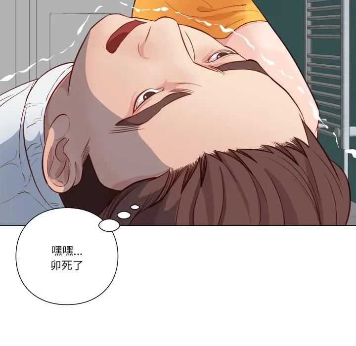 如果还有明天？ - 第5話 - page 38