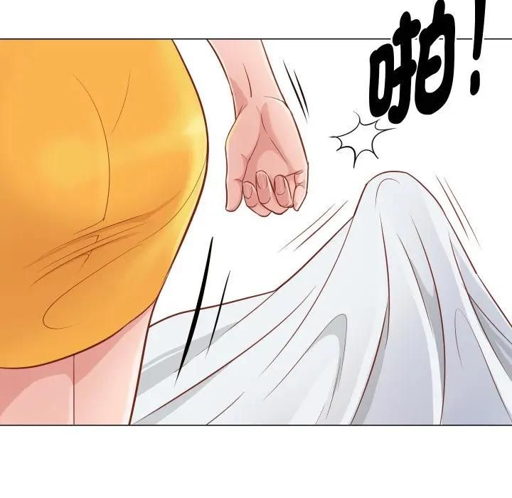 如果还有明天？ - 第5話 - page 41