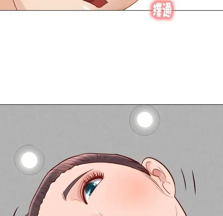 如果还有明天？ - 第5話 - page 48