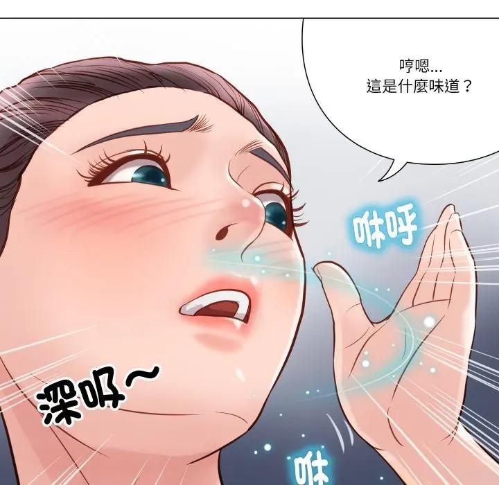 如果还有明天？ - 第5話 - page 55