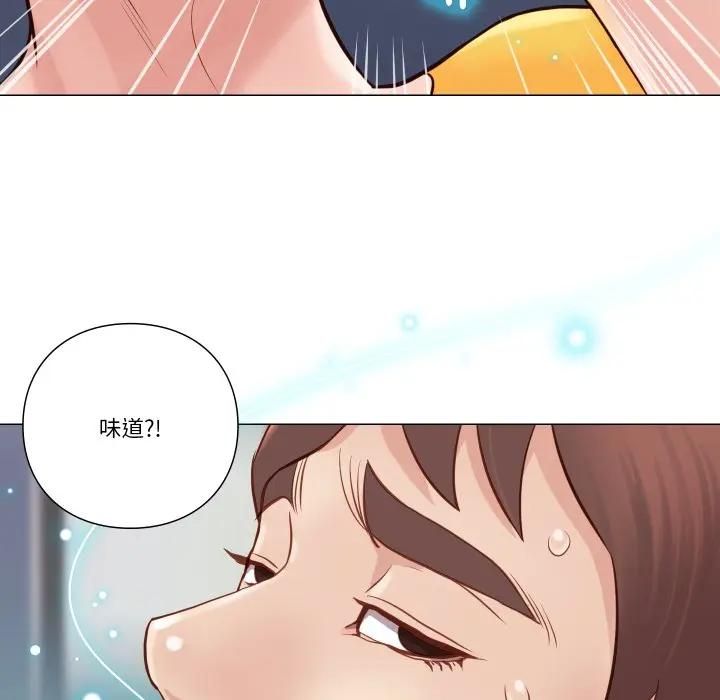 如果还有明天？ - 第5話 - page 56