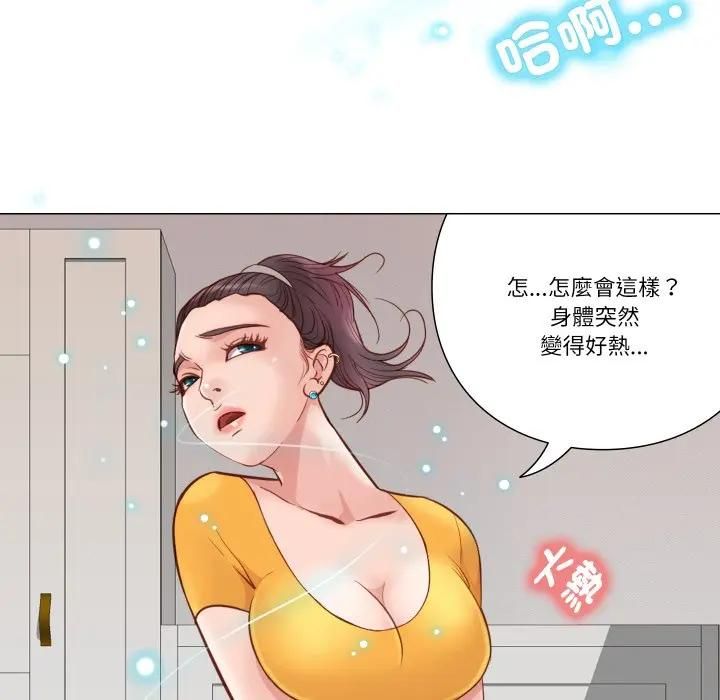 如果还有明天？ - 第5話 - page 58