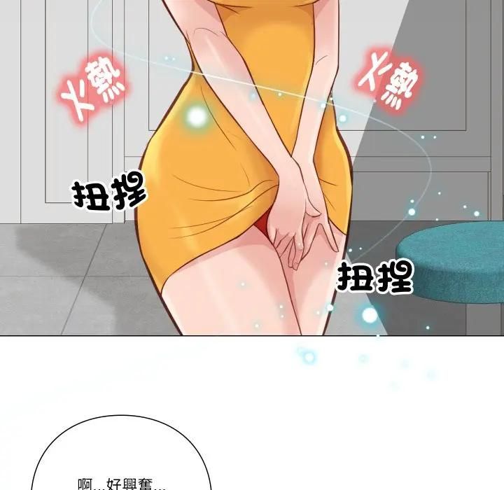 如果还有明天？ - 第5話 - page 59