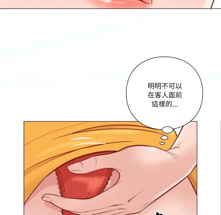 如果还有明天？ - 第5話 - page 61