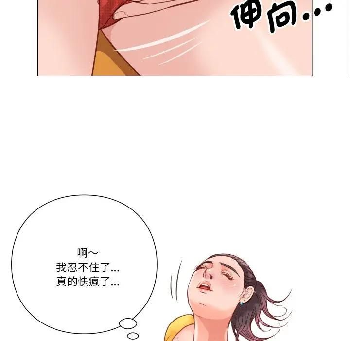 如果还有明天？ - 第5話 - page 62