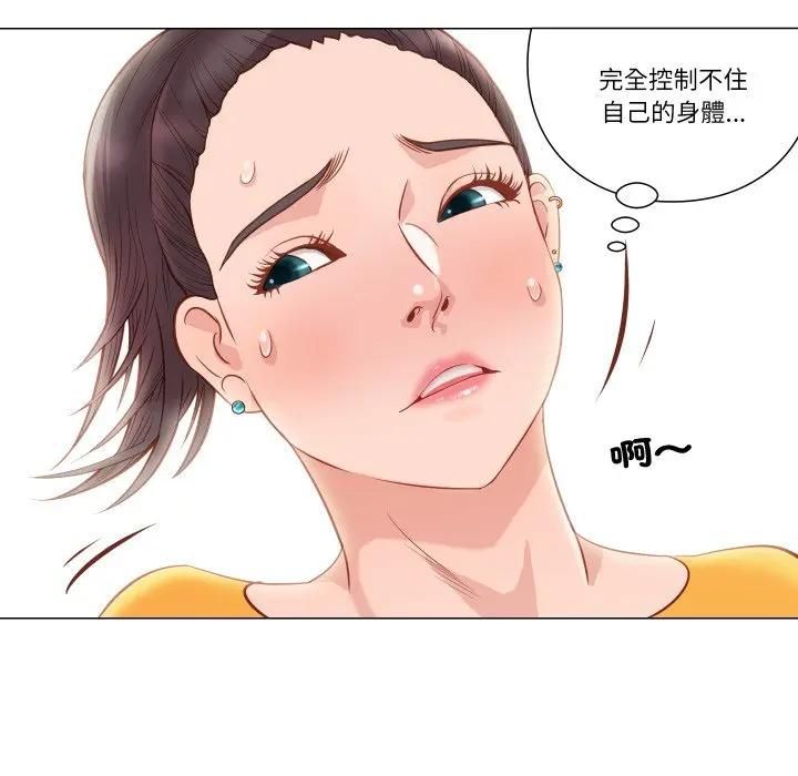 如果还有明天？ - 第5話 - page 65