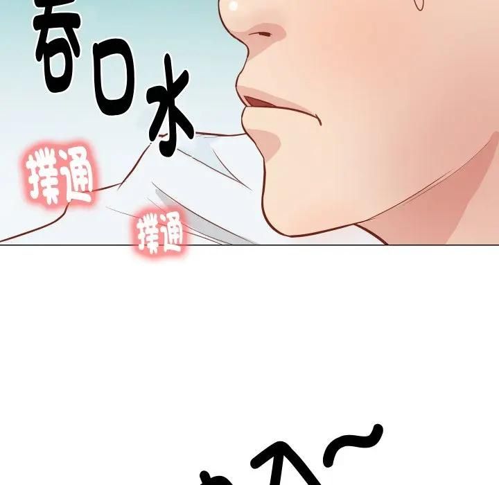 如果还有明天？ - 第5話 - page 73