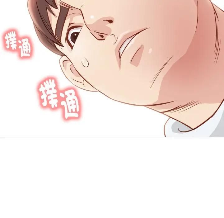 如果还有明天？ - 第5話 - page 76