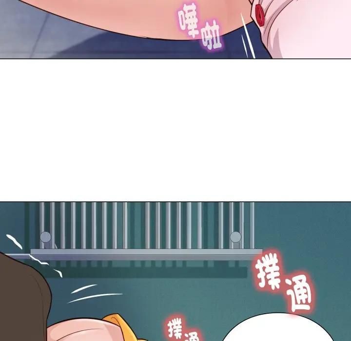 如果还有明天？ - 第5話 - page 78