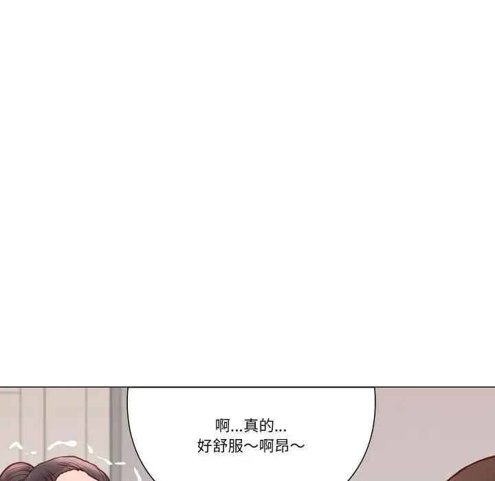 如果还有明天？ - 第5話 - page 83