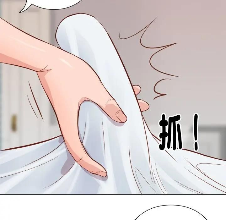 如果还有明天？ - 第5話 - page 91
