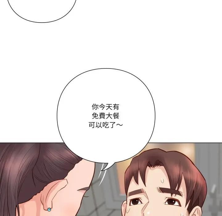 如果还有明天？ - 第5話 - page 93