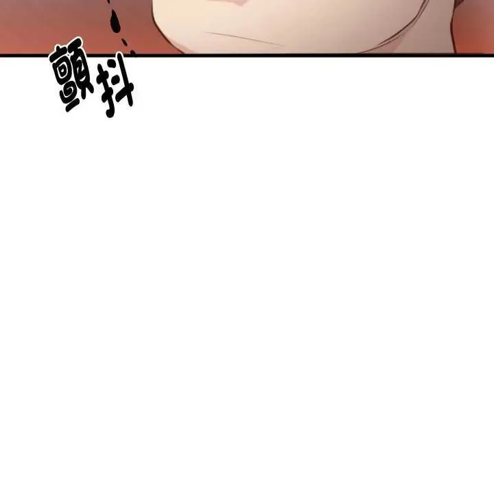 如果还有明天？ - 第17話 - page 35