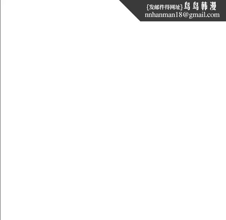 如果还有明天？ - 第17話 - page 47
