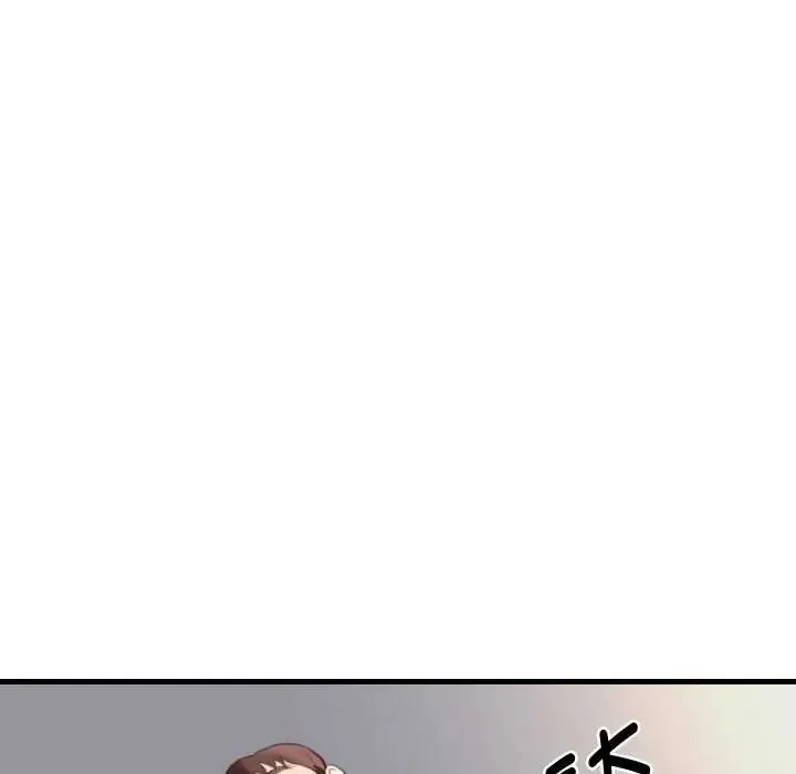 如果还有明天？ - 第17話 - page 53