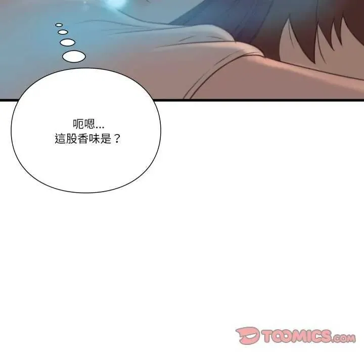 如果还有明天？ - 第17話 - page 62