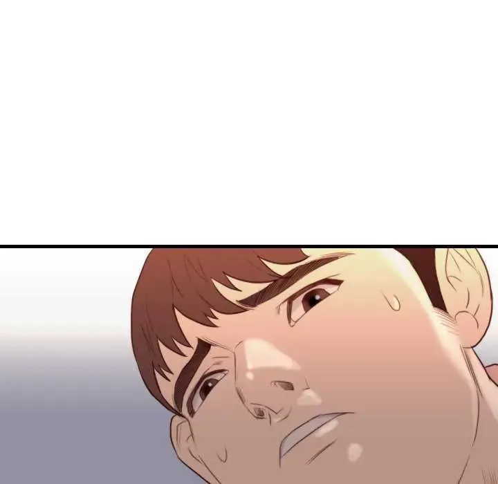 如果还有明天？ - 第17話 - page 79