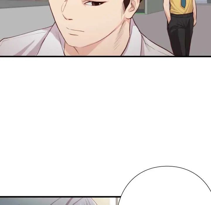 如果还有明天？ - 第13話 - page 33