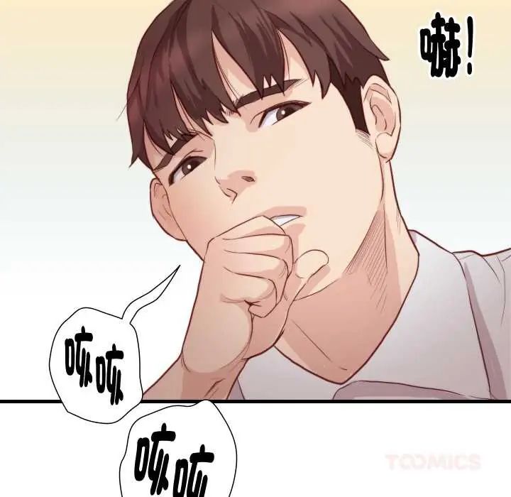如果还有明天？ - 第13話 - page 58