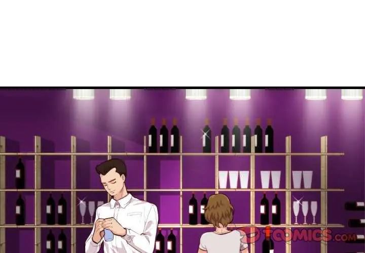 如果还有明天？ - 第12話 - page 2