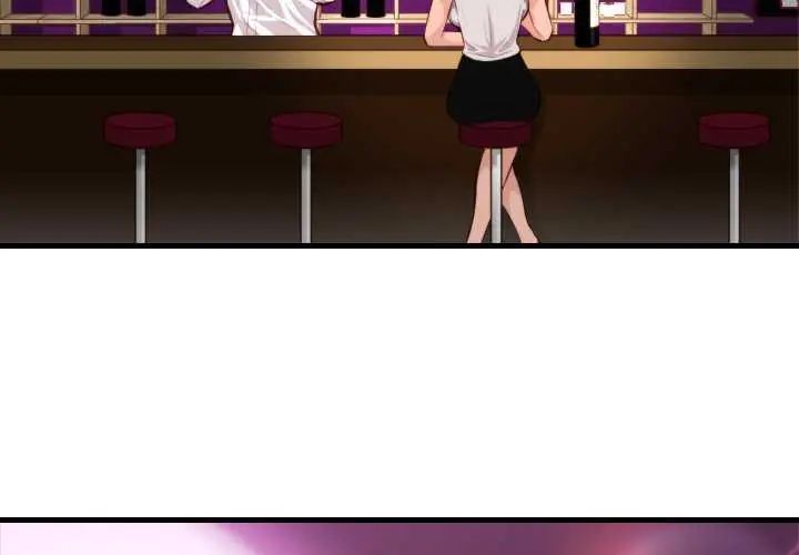 如果还有明天？ - 第12話 - page 3