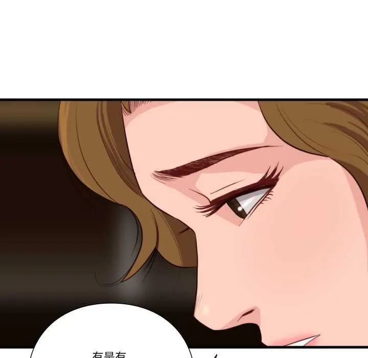 如果还有明天？ - 第12話 - page 21