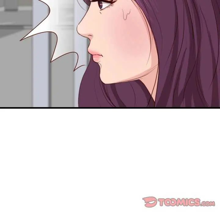 如果还有明天？ - 第12話 - page 74