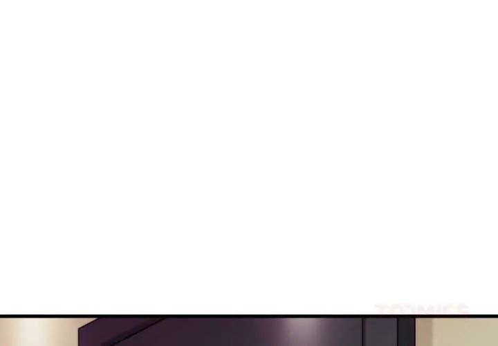 如果还有明天？ - 第10話 - page 2
