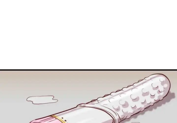 如果还有明天？ - 第10話 - page 4