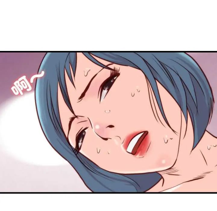 如果还有明天？ - 第10話 - page 9