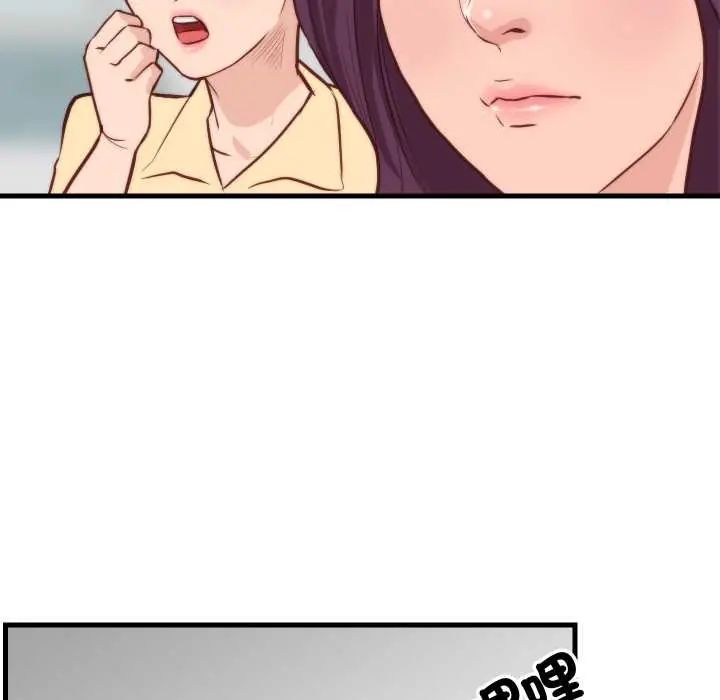 如果还有明天？ - 第10話 - page 51