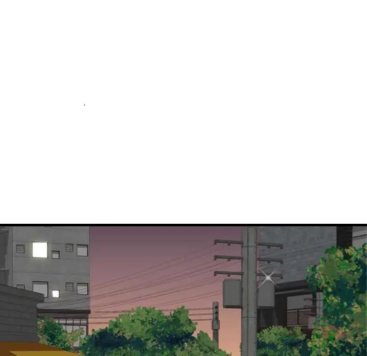 如果还有明天？ - 第10話 - page 70
