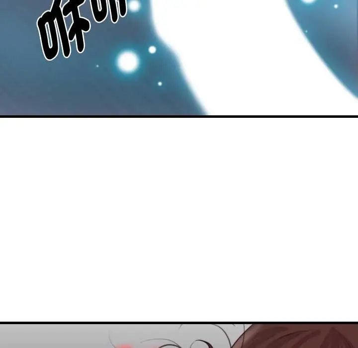 如果还有明天？ - 第18話 - page 11