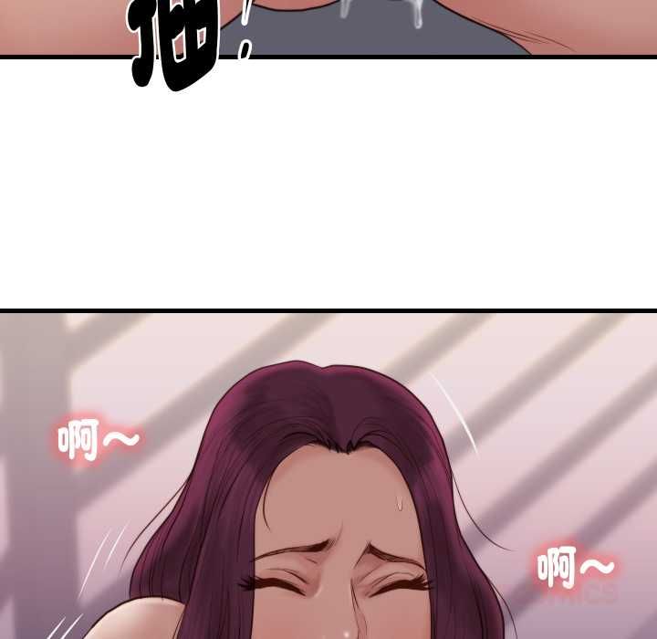 如果还有明天？ - 第18話 - page 38