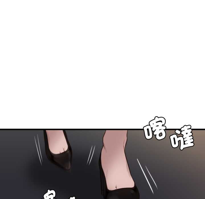 如果还有明天？ - 第18話 - page 73