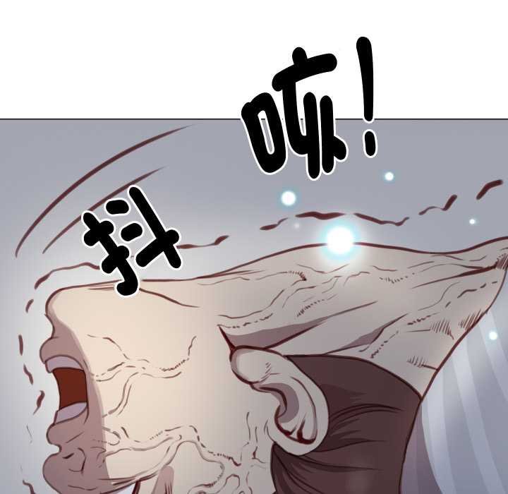 如果还有明天？ - 第2话 - page 6