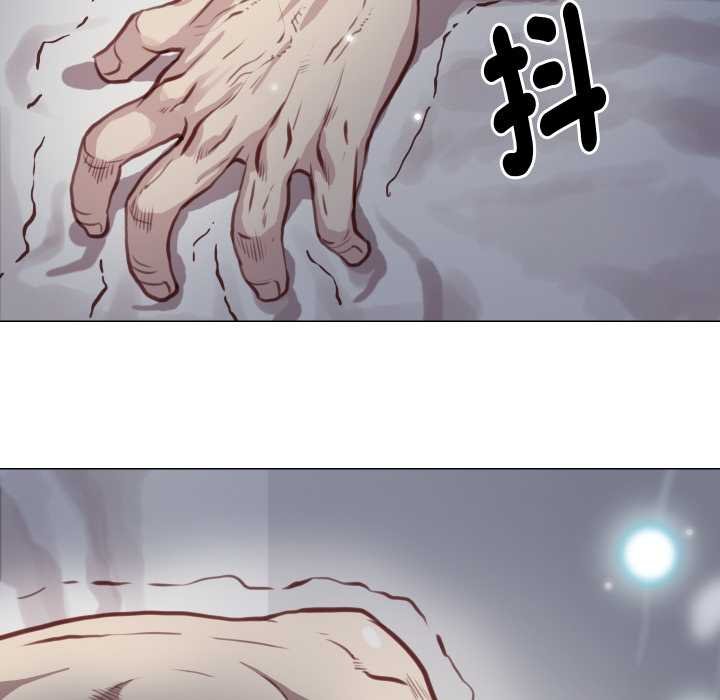 如果还有明天？ - 第2话 - page 8