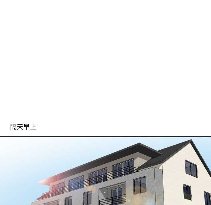 如果还有明天？ - 第2话 - page 12