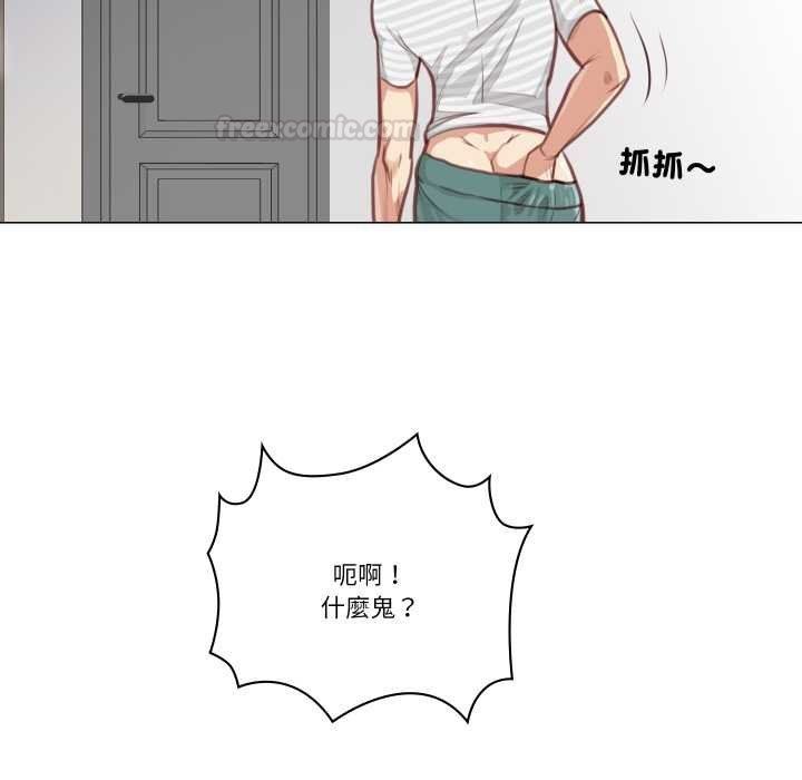 如果还有明天？ - 第2话 - page 16