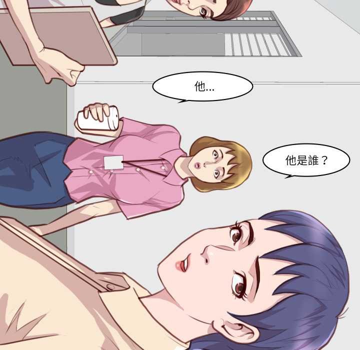 如果还有明天？ - 第2话 - page 22