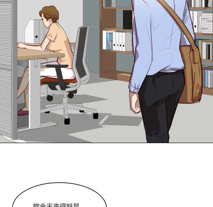 如果还有明天？ - 第2话 - page 27