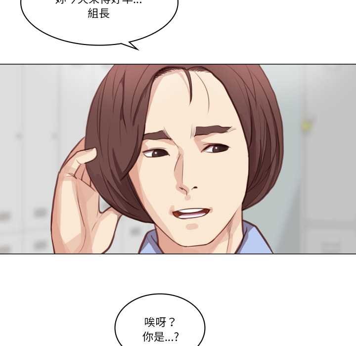 如果还有明天？ - 第2话 - page 28