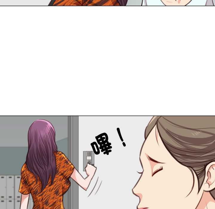 如果还有明天？ - 第2话 - page 34