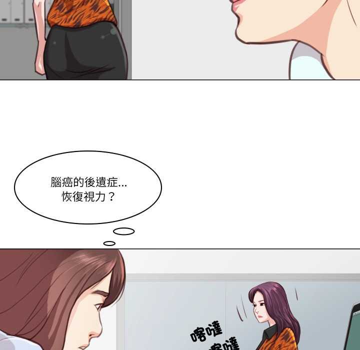 如果还有明天？ - 第2话 - page 35