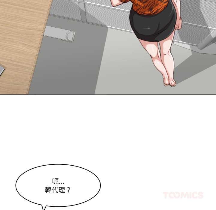 如果还有明天？ - 第2话 - page 38